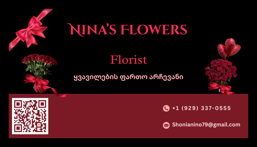 Nino Shonia