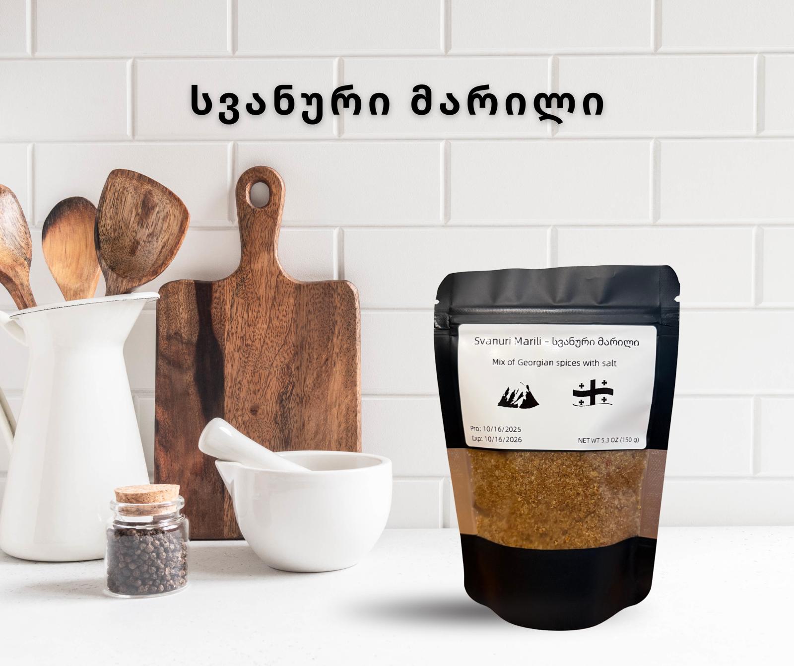 სვანური მარილი