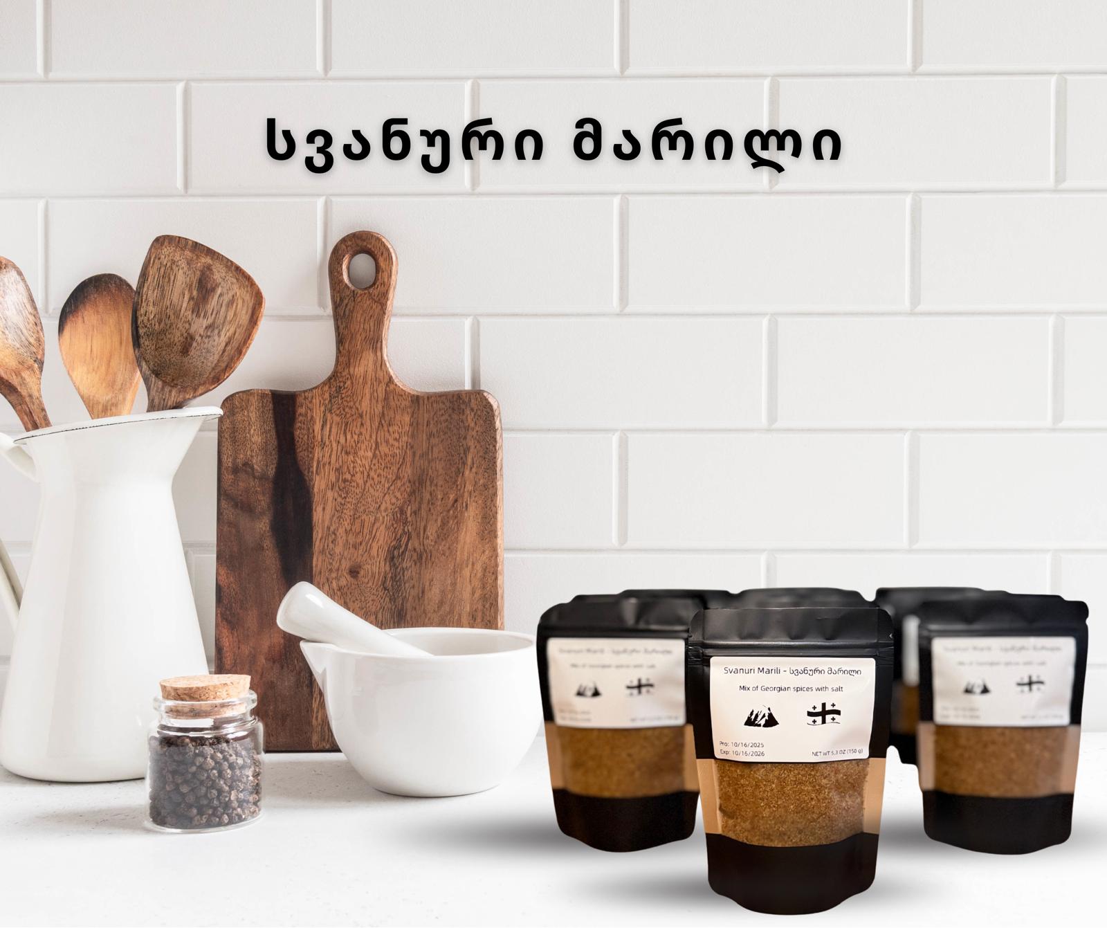 სვანური მარილი